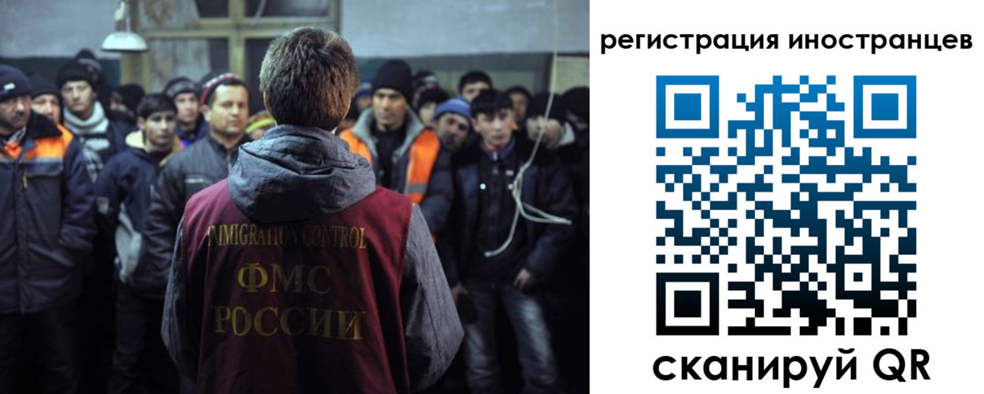 прописка ребенка в Таштаголе