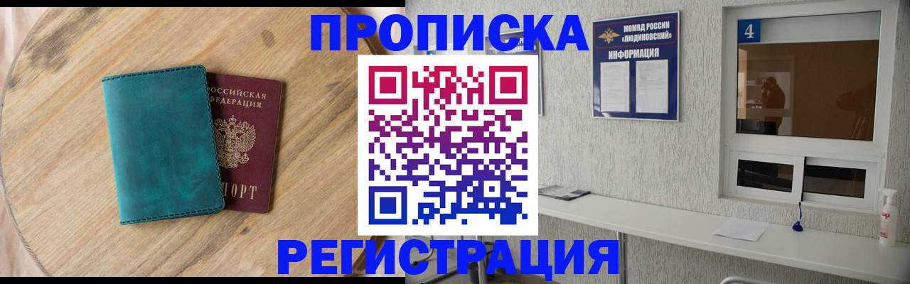 регистрация в Таштаголе